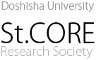 Doshisha University St.CORE Research Society